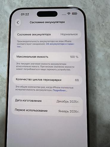 macbook kg: Б/у, 1 ТБ, Оранжевый, Защитное стекло, Коробка, 100 % — 6