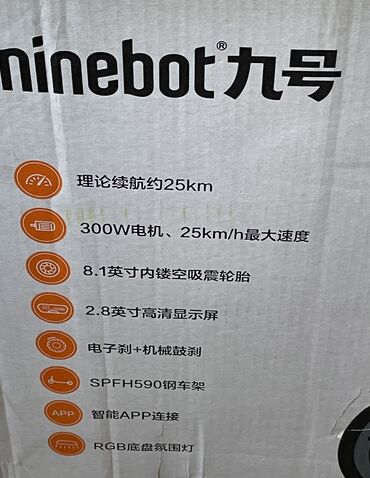запчасти для самоката: Продаю новый самокат в коробке. Ninebot Kickscooter E2 Plus. 10200мАч