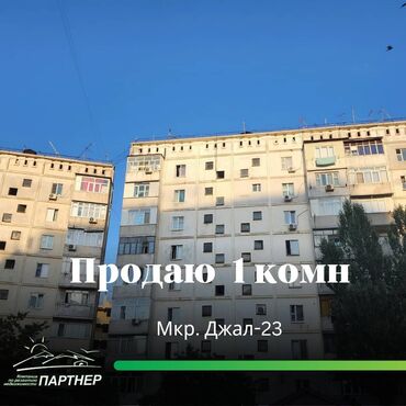 Продажа квартир: 1 комната, 35 м², 105 серия, 7 этаж, Старый ремонт