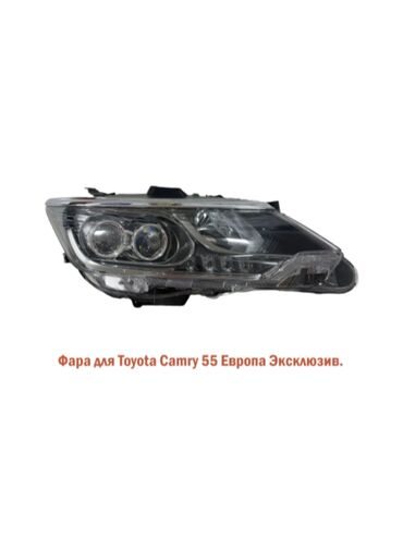 Передние фары: Передняя правая фара Toyota 2015 г., Новый, Аналог