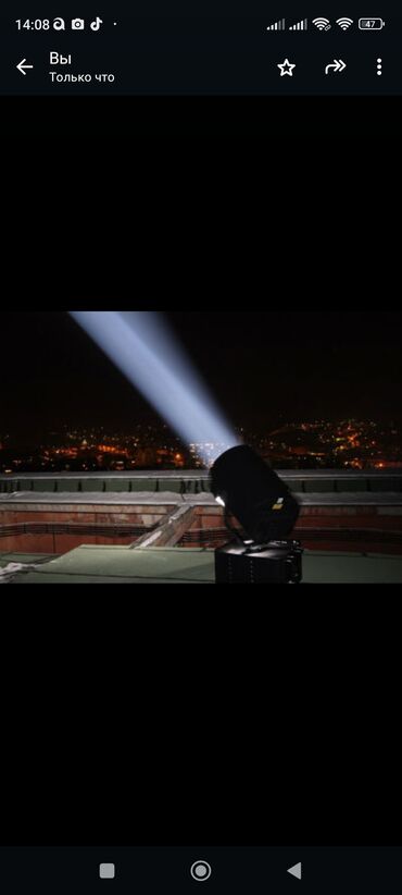 ремонт телевизоров в бишкеке бишкек: Световой фонарь