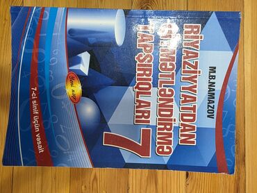 Tədris ədəbiyyatı: Məktəb və imtahan hazırlığı üçün geniş kitab dəsti Tərkib: - — 14