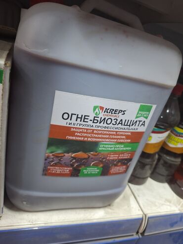 пигменты для бетона: Огнебиозащитное средство Kreps Chemicals профессиональной группы