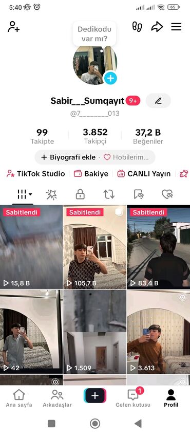Информатика: SMM-специалист