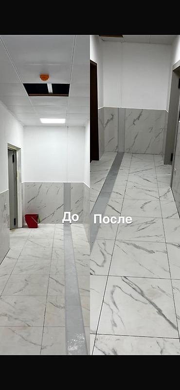 Уборка помещений: Уборка помещений, | Генеральная уборка, | Квартиры — 8