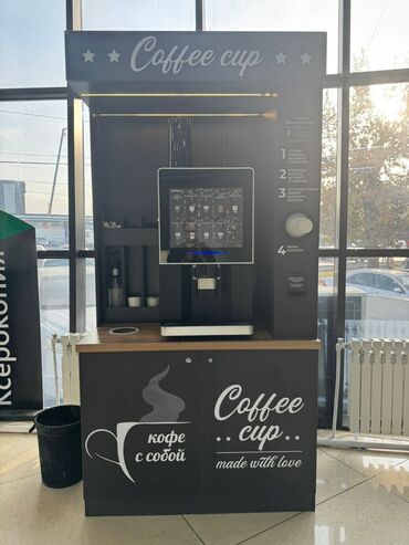 форму для приготовления печенья: Продаю кофемашину самообслуживания с местом или без