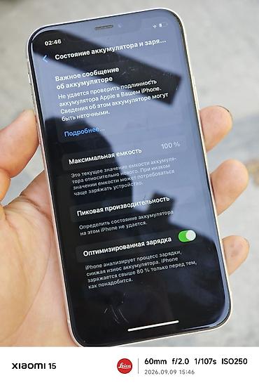 apple watch 3 цена бишкек: IPhone Xr, Колдонулган, 64 ГБ, Ак, Каптама, 100 % — 4