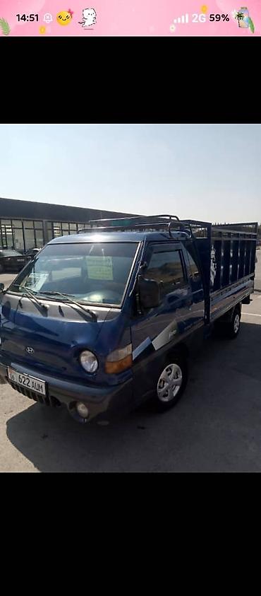 маленький набор ключей: Грузовой бортовой микро-грузовик Hyundai Porter (с надписью Porter на — 2