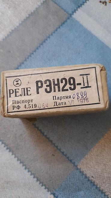 домофон чип: Скупка всяких радио запчастей новые б/у Тех серебро и т.д — 3