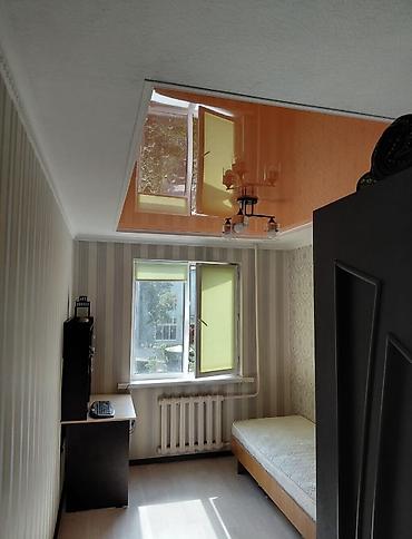 104: 2 комнаты, 42 м², 104 серия, 2 этаж — 4