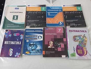 3d defter: Məktəb dərslikləri və test topluları dəsti Fənlər və siniflər: - — 1