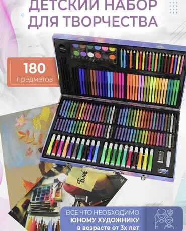 чемодан набор для рисования: Универсальный набор для творчества— то, что необходимо для рисования