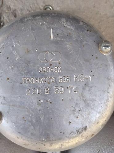 электронный школьный звонок купить: Звонок громкого боя МЗ-1 (220 В, 50 Гц) - Электромеханический — 2