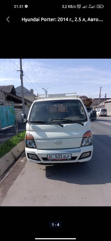 шины и диски на хундай портер: Легкий грузовик, Hyundai, Стандарт, Б/у