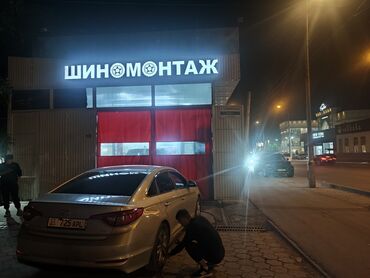 как получить ипотеку без первоначального взноса бишкек: Ищу помещение под вулканизацию шиномонтаж на долгий срок