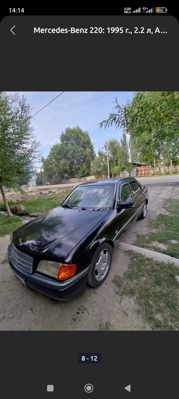 mersedes сешка: Mercedes-Benz 220: 1995 г., 2.2 л, Автомат, Бензин, Седан