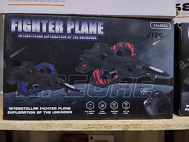 dji дроны бишкек: Игрушечный квадрокоптер “Fighter Plane” (Interstellar Exploration of — 1