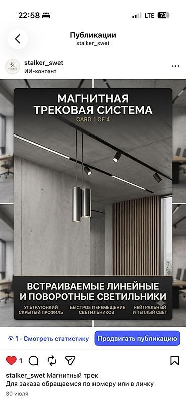платье на новый год детские: Магнитная трековая система освещения Оптовые цены Разные фирмы:Фан и — 1