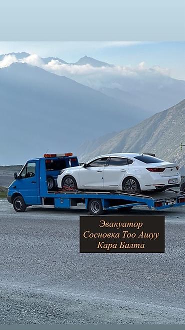 С лебедкой, С манипулятором, Со сдвижной платформой
