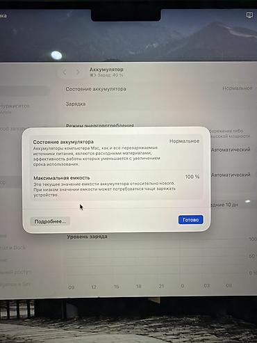 m1 macbook: Apple MacBook Pro 14" M4 pro 24/512 63 цикла Характеристики по — 2