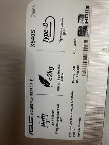 Ноутбуки ASUS: Для учебы, Б/у, Intel Celeron — 2