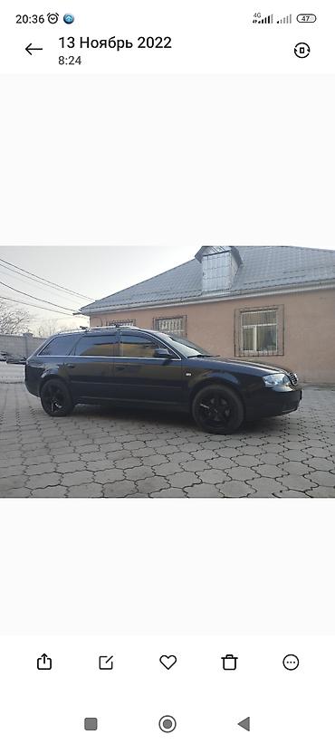 lexuc 330: Audi A6: 2004 г., 2.4 л, Автомат, Бензин, Универсал — 4