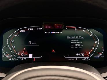 BMW: BMW X7: 2021 г., 4.4 л, Автомат, Бензин, Внедорожник — 18