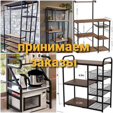 куплю старый мебель: Тапшырыкка эмерек, Kitchen Furniture to order, Ашкана гарнитурасы