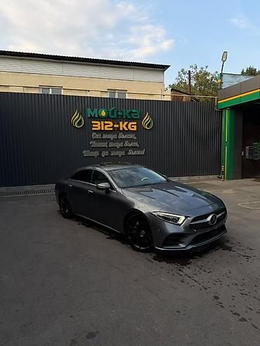 cls: Mercedes-Benz CLS-Class: 2020 г., Бензин, Купе — 2