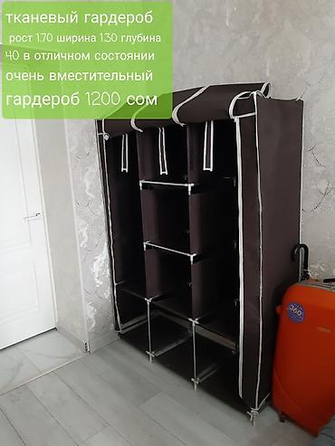 Брюки: Джоггеры с камуфляжным принтом и карманами карго, выполненные в — 33