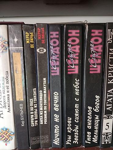 Художественная литература: Классика, На русском языке — 27