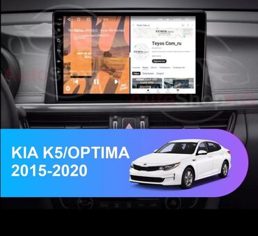 магнитола на ипсум: Жаңы, Стандарттык эмес, 10 ", Android Auto, 4 ГБ ОЭТ, 64 Гб ПЗУ