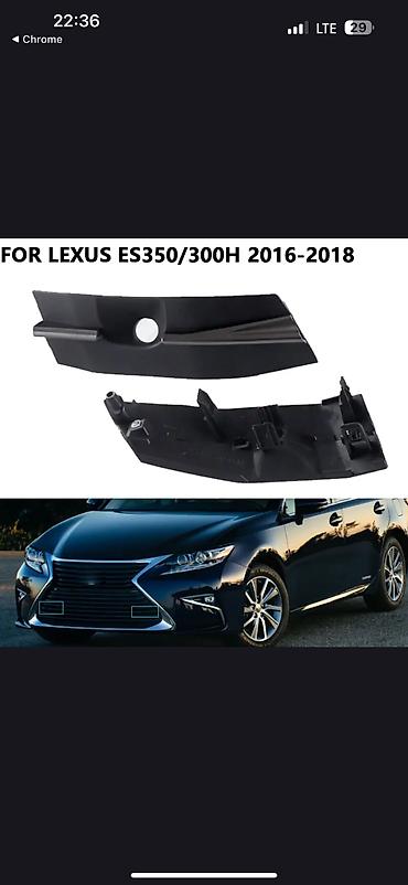 ришетка: Решетка радиатора Toyota Новый, Аналог — 4