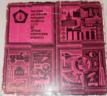 Digər kitablar və jurnallar: Satilir coxlu kitablar biri 50 gepik — 23