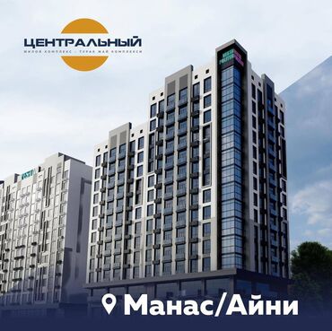 Продажа квартир: 2 комнаты, 50 м², Элитка, 8 этаж, ПСО (под самоотделку)