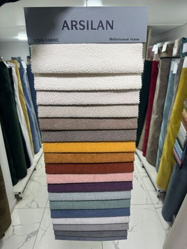 Другой текстиль: Мебельные ткани ARSILAN — коллекции для обивки диванов, кресел — 17