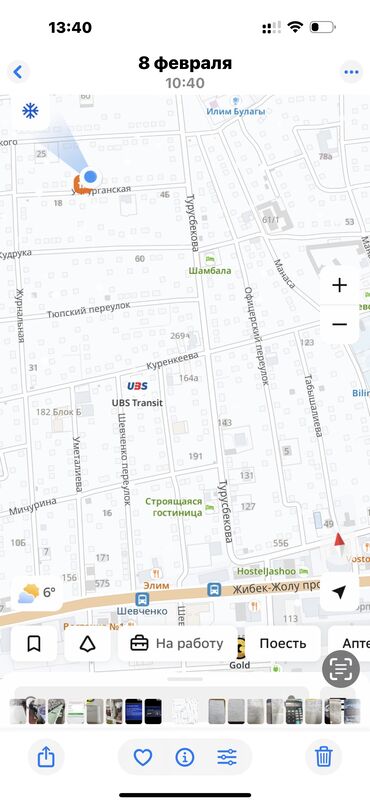сдаю дом на длительный срок рядом просп жибек жолу бишкек: 15 соток, Для бизнеса, Красная книга, Договор купли-продажи