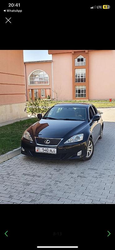 Lexus: Lexus IS: 2008 г., 2.2 л, Механика, Дизель, Седан — 6
