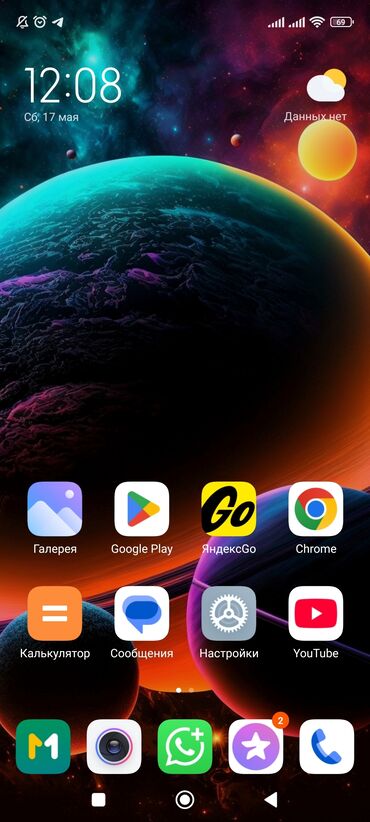 Redmi: Redmi, Redmi Note 9S, Б/у, 64 ГБ, 2 SIM