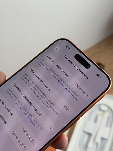 note 15 pro plus: IPhone 17 Pro Max, Новый, 256 ГБ, Оранжевый, Кабель, Коробка, 100 % — 6