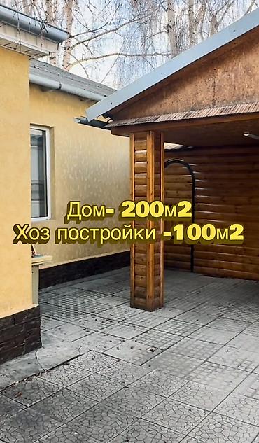 Продажа коттеджей и домов: Продаётся дом в «золотом квадрате» Чолпон-Аты. Вторая линия от трассы — 2