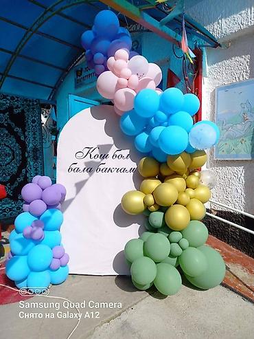 Делаем современные и яркие фотозоны для ваших самых важных событий! 🎈 at lalafo.kg Делаем современные и яркие фотозоны для ваших самых важных событий! 🎈