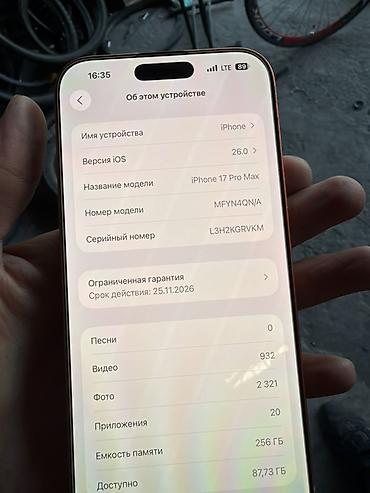 apple zone: IPhone 17 Pro Max, Новый, Оранжевый, 94 % — 5