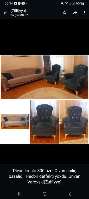 диван и кресла: Диван, 2 кресла