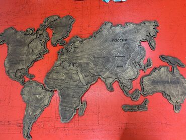 Другой декор и предметы интерьера: Карта мира из дерева. Состояние отличное. Б/у.
8000 сом at lalafo.kg Другой декор и предметы интерьера: Карта мира из дерева. Состояние отличное. Б/у.
8000 сом