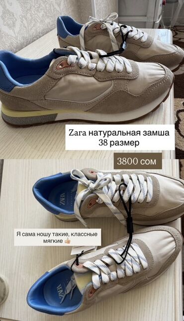 замшевые туфли вечерние: Кроссовкалар, 38, Zara, Жаңы, түсү - Саргыч боз