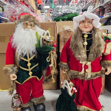 Figure: Set figura, bоја - Šareno, Novo — 2