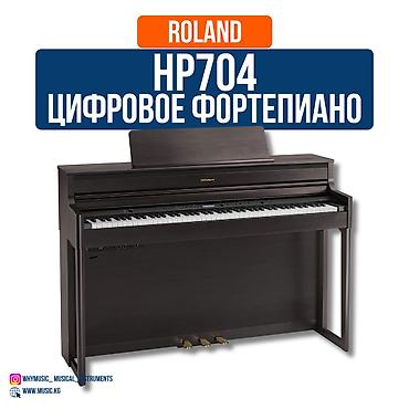 Музыкалык аспаптар: Цифровое пианино Roland HP704 Roland HP704 — премиальное пианино — 2