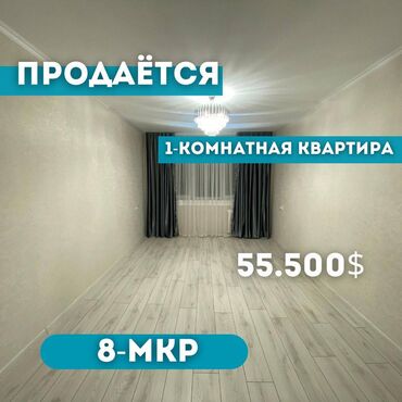 Продажа квартир: 1 комната, 43 м², Элитка, 15 этаж, ПСО (под самоотделку)