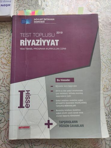 riyaziyyat 9 cu sinif guven pdf yukle 2023: Riyaziyyat Testlər 11-ci sinif, DİM, 2-ci hissə, 2021 il